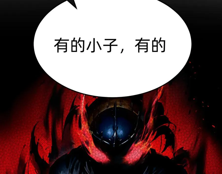 65-厄运之体23