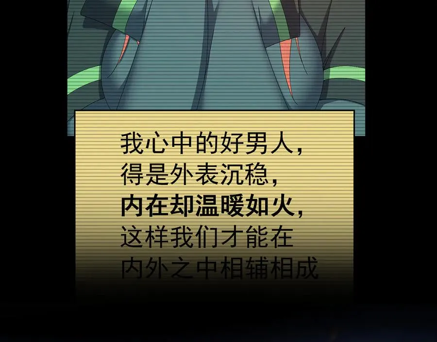 83-请与我结婚46
