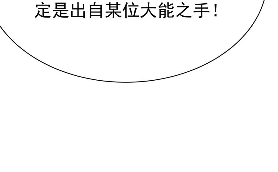 09-白若熙！这可是公众场合！27