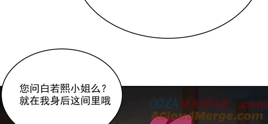 08-主角光环太特喵闪亮了60
