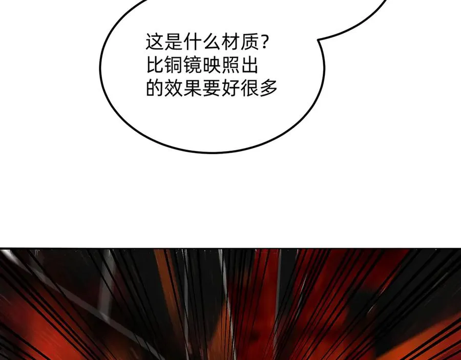 65-厄运之体154