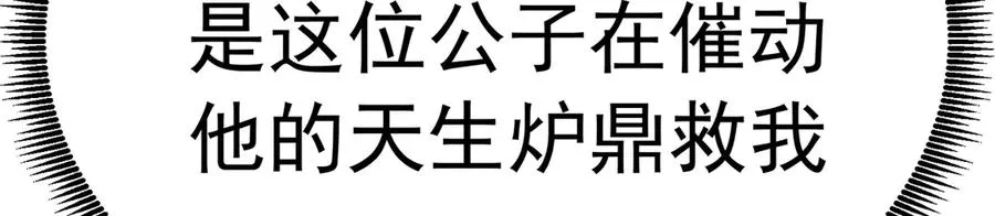 83-请与我结婚65