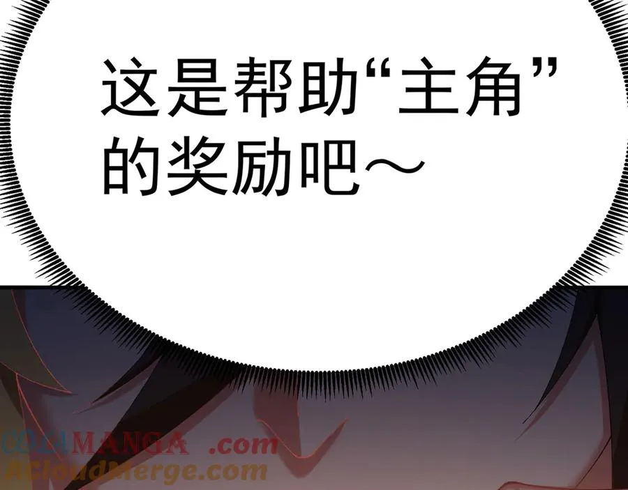 28-你的实力不凡120
