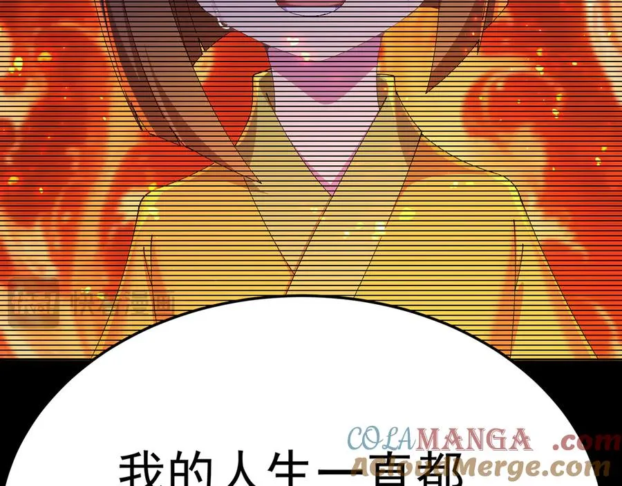 84-屏蔽天机100