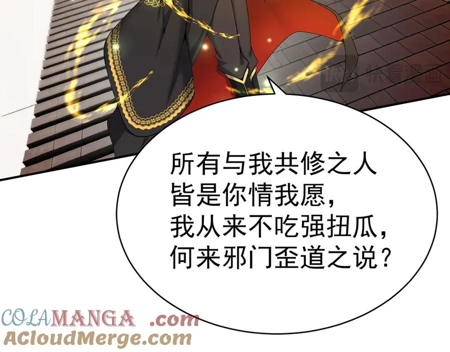 01-前所未有的好苗子56