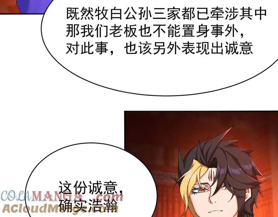 10-之后一定注意先~敲~门~60
