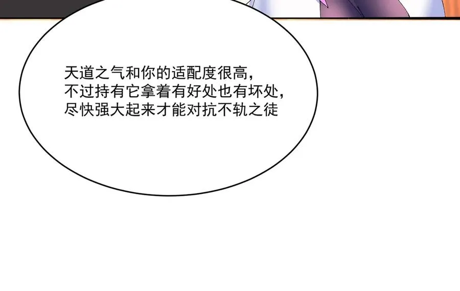 17-很懂我嘛~65