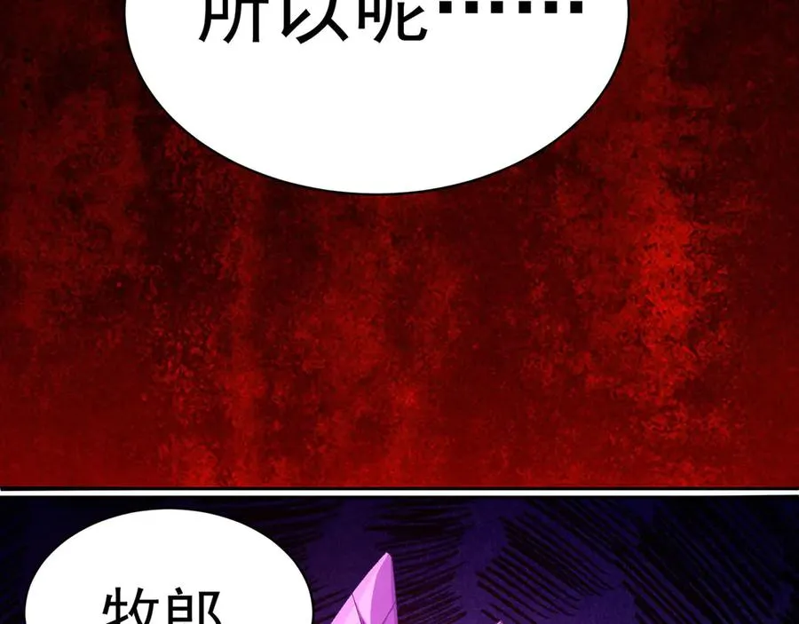 37-捉奸？77