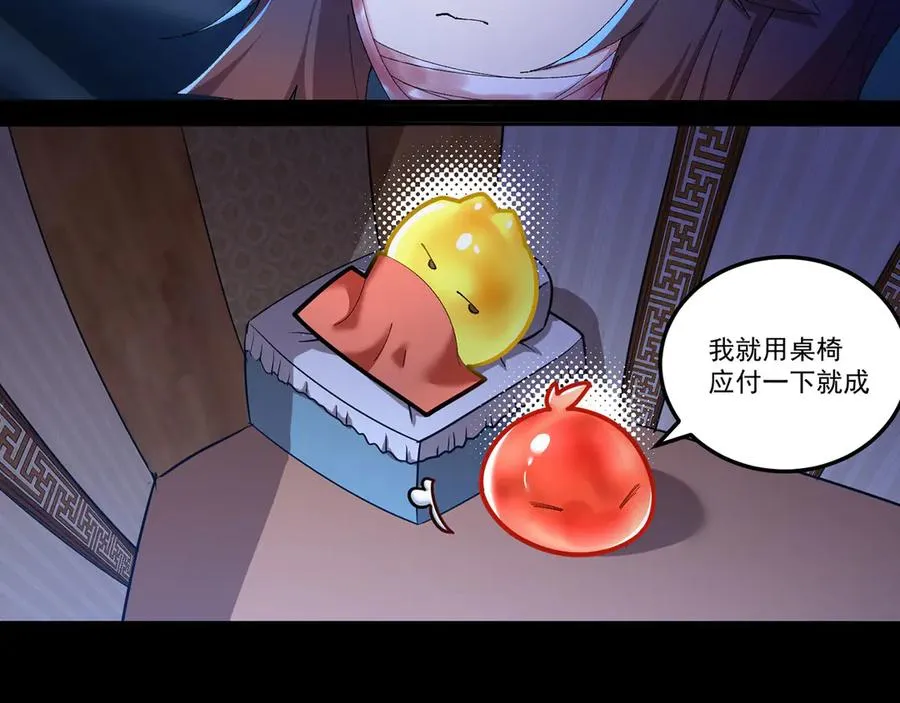 40-天道舍弃之人74