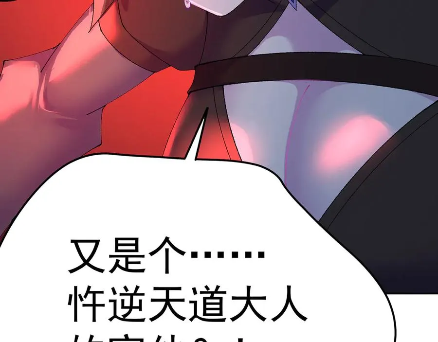 79-亻尔 女 子87