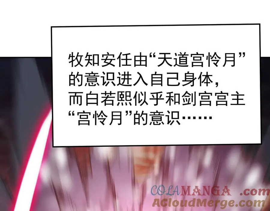 79-亻尔 女 子4
