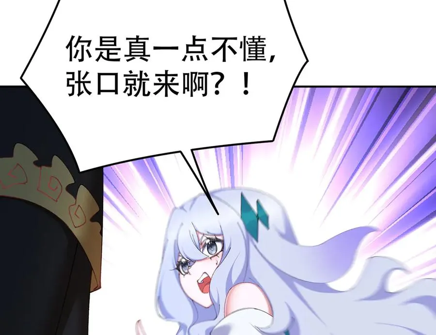 24-炼丹90