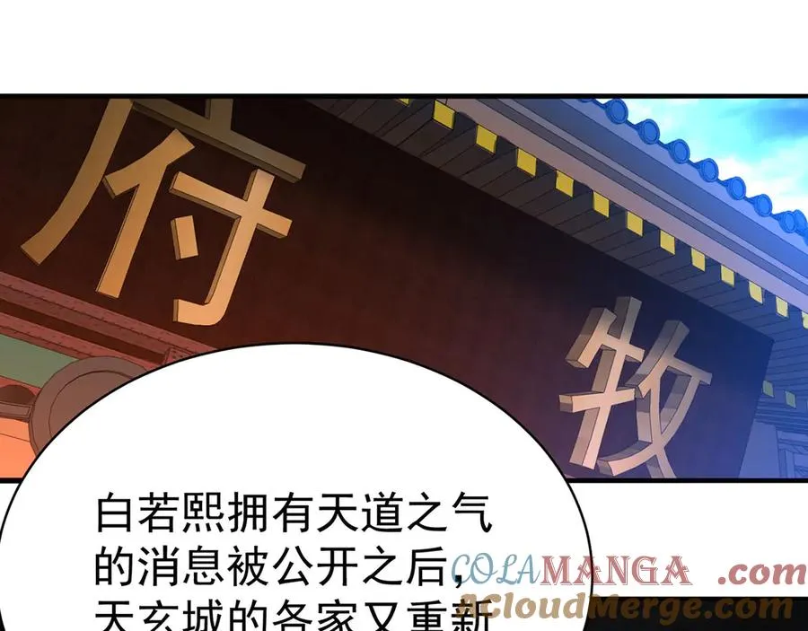 31-你不要过来啊！32