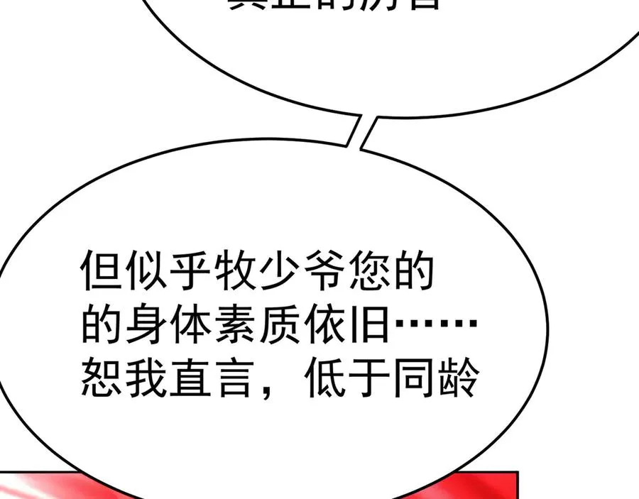 23-该做的都做了吧50