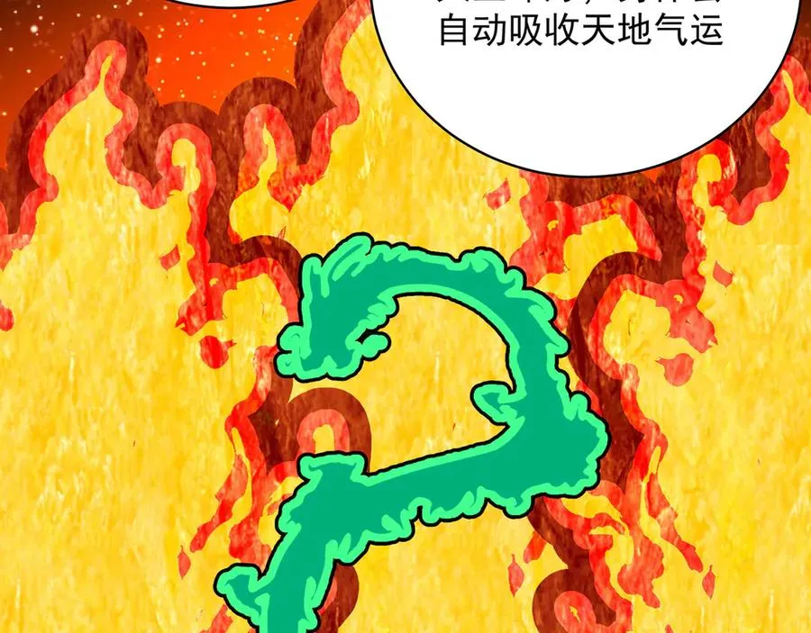 36-大升级啊！43
