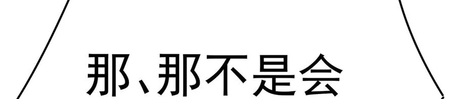 71-转生之我奶我自己121