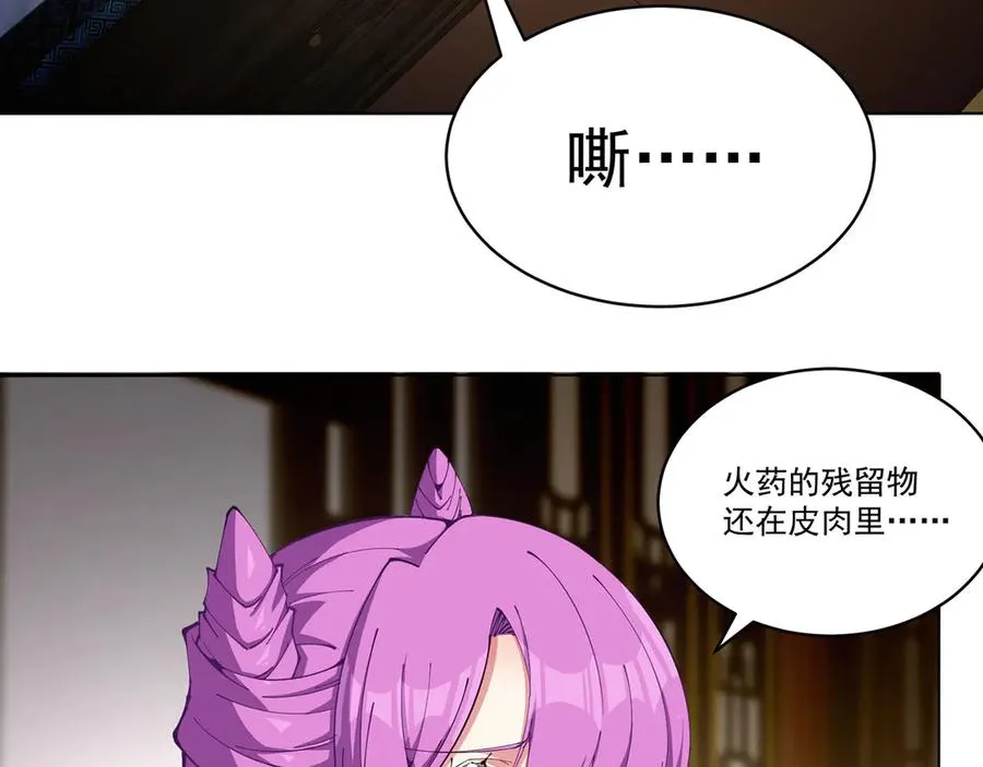 07-我嗅到了王道展开的味道2