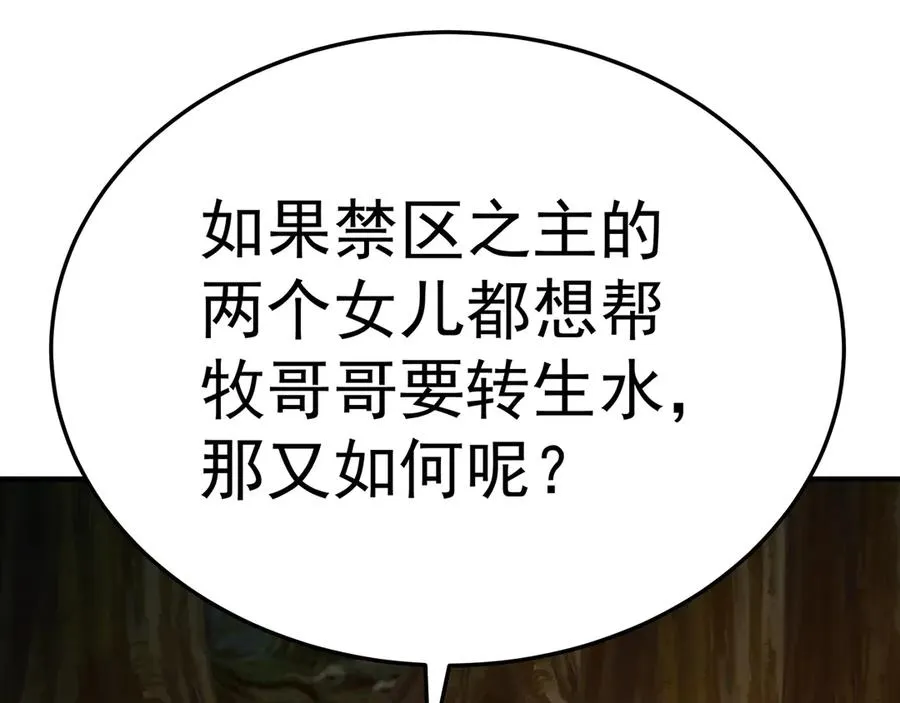 55-青帝3