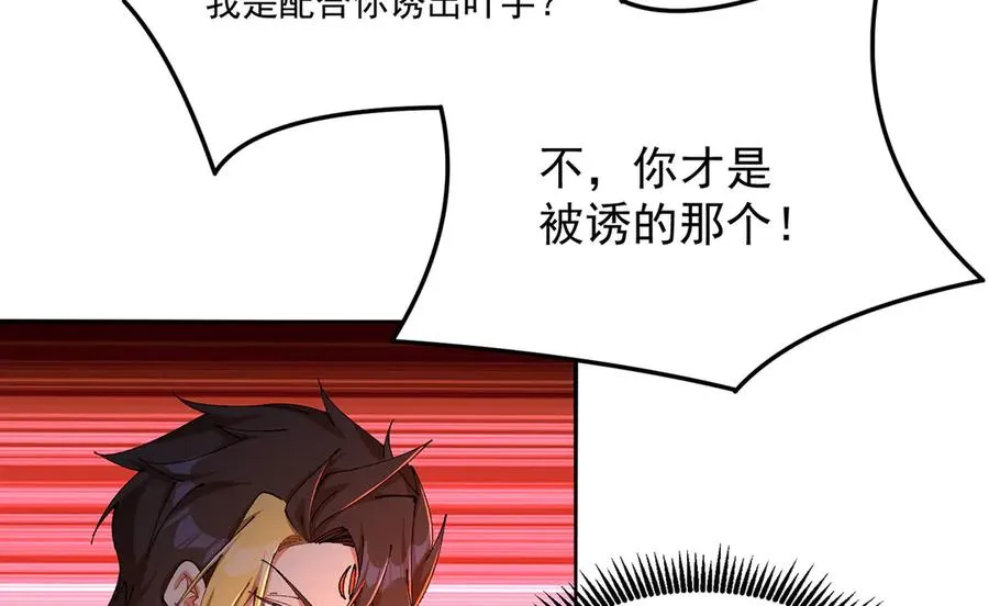 10-之后一定注意先~敲~门~130