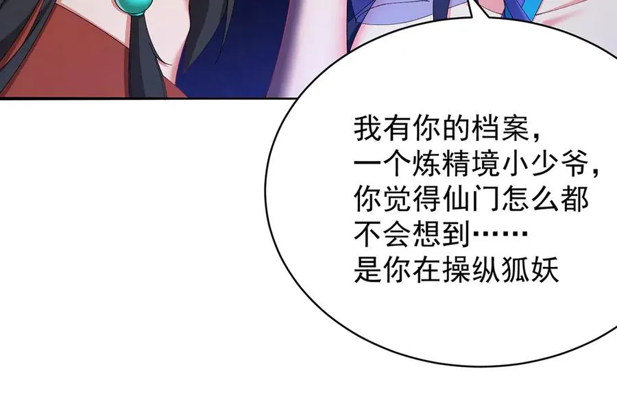 29-我要干什么？23