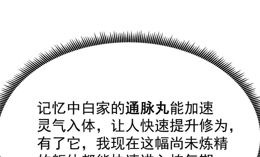 03-这家伙好像有点变了95