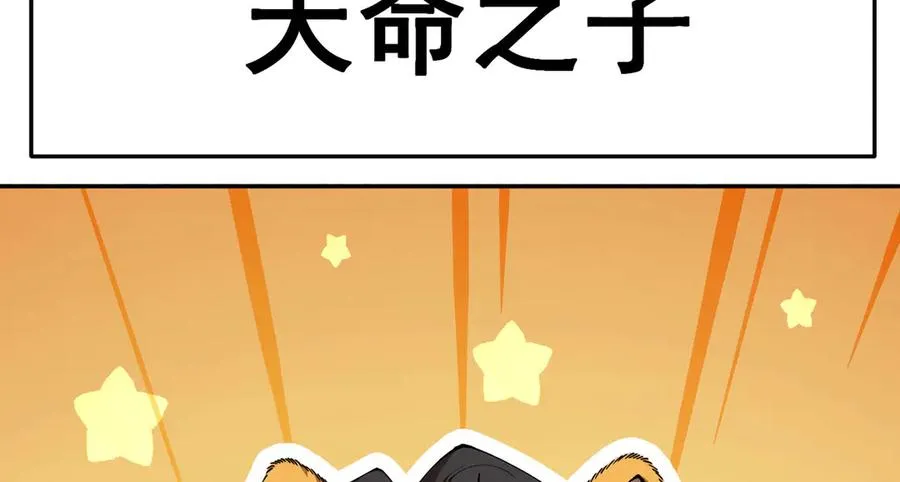 01-前所未有的好苗子43
