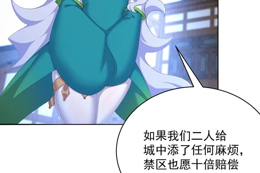 26-道侣~97