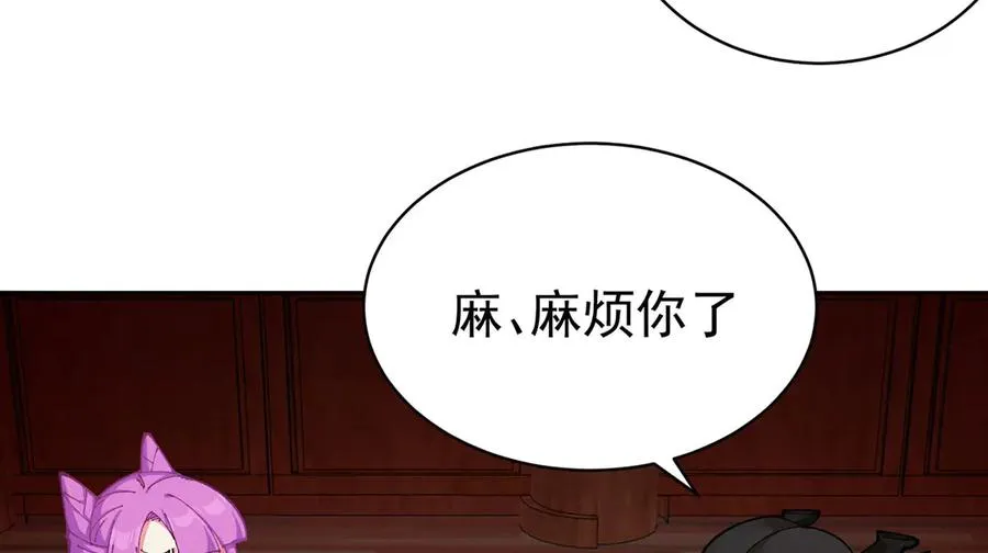 10-之后一定注意先~敲~门~21