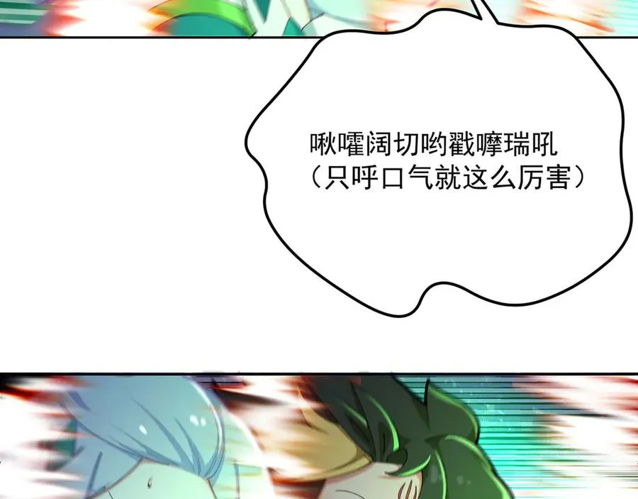 34-来救我吧！86