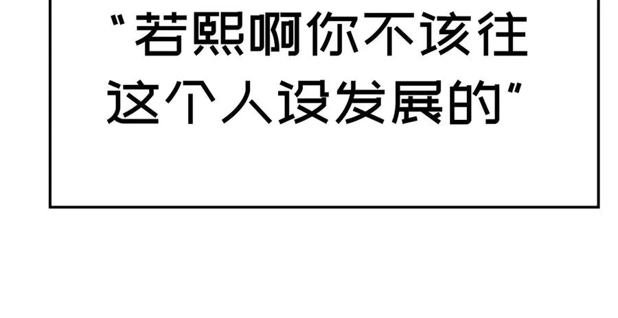 47-我是变态？101