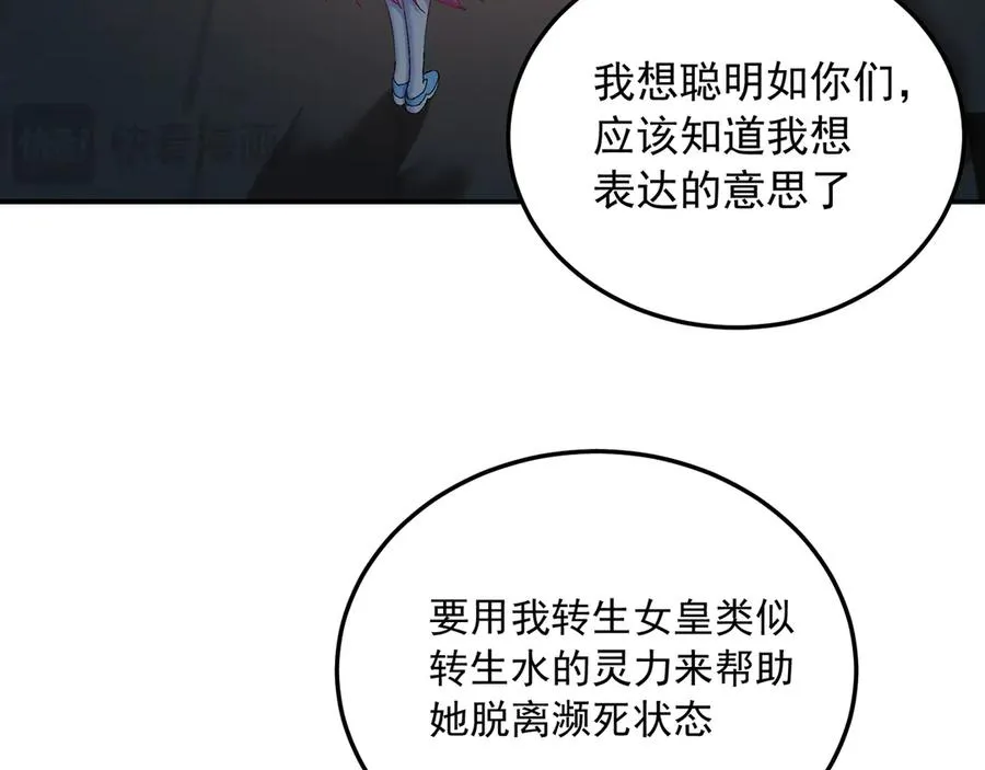 81-白若熙VS叶灵璇38