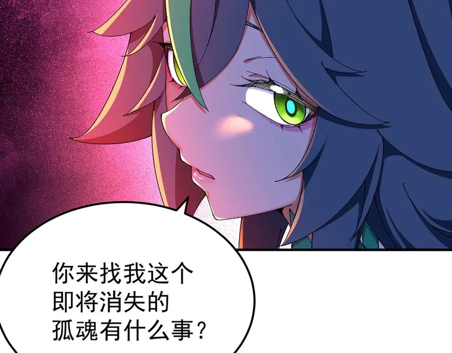 54-我方派出两个女儿97