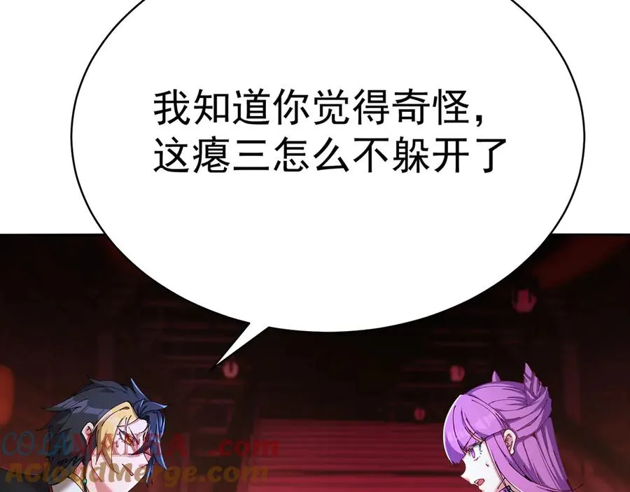 03-这家伙好像有点变了60