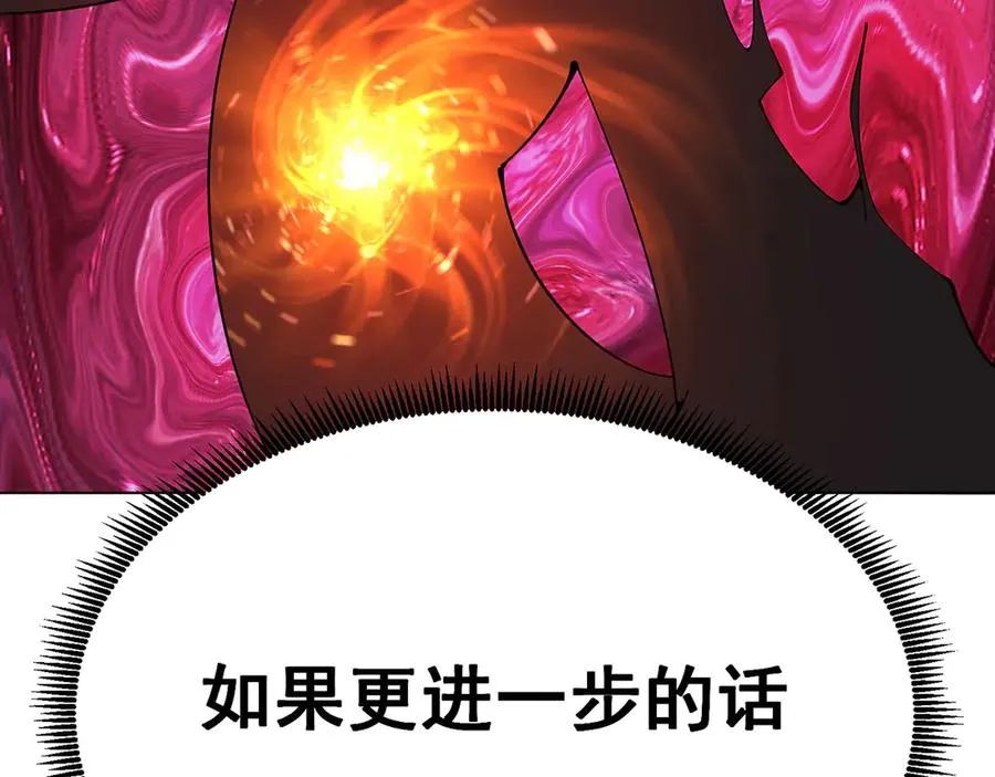 07-我嗅到了王道展开的味道42