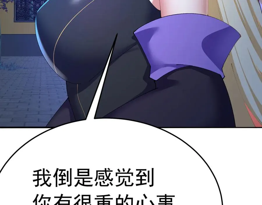 71-转生之我奶我自己157