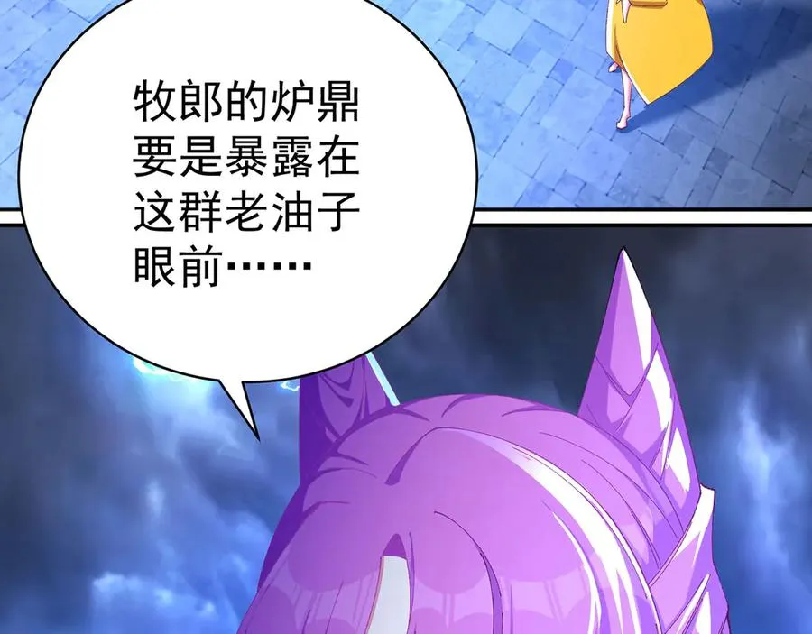 48-破境66
