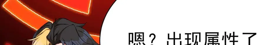 02-角色定位：炮灰86