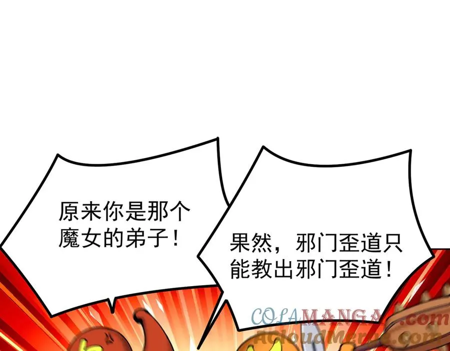 01-前所未有的好苗子52