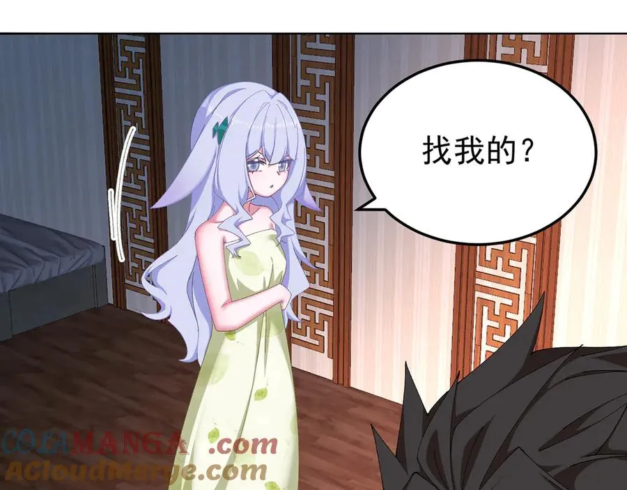 59-狗腿子X狗腿子16