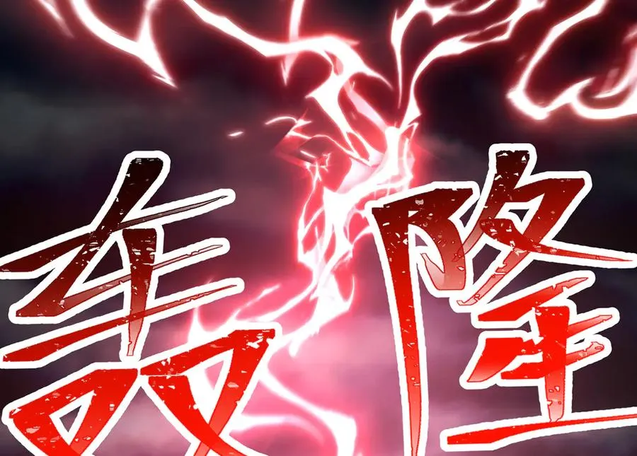 53-我不做人啦！114