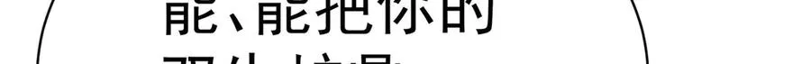 21-这纠缠不休的妖孽51
