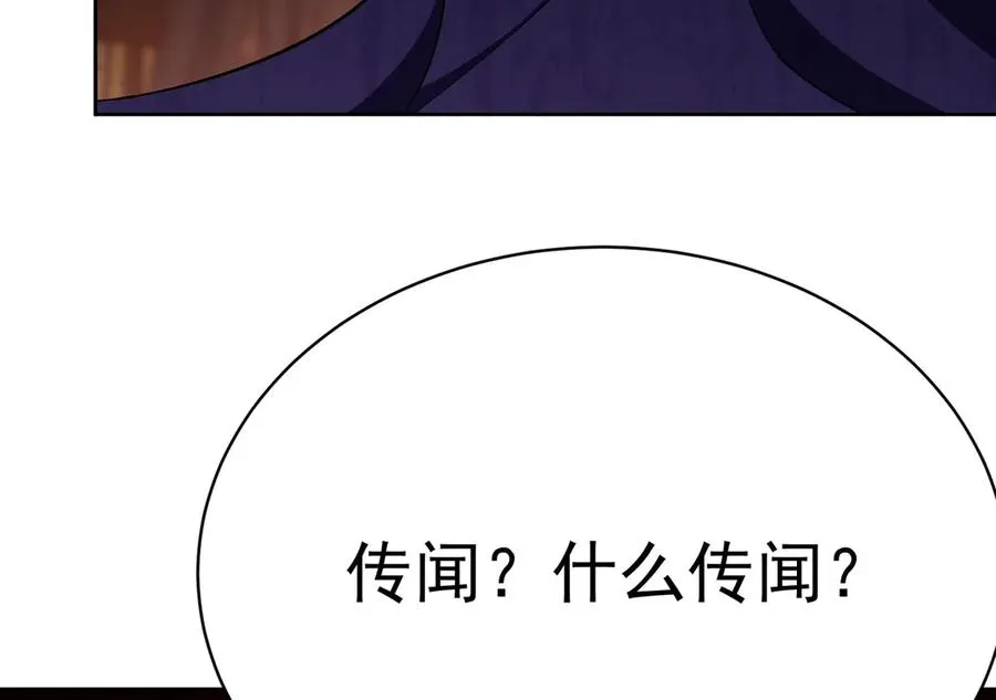 04-我要成为脱离低级趣味的人119