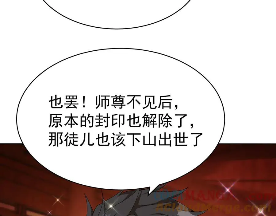 01-前所未有的好苗子28