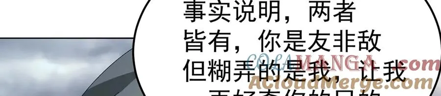64-坦白局168