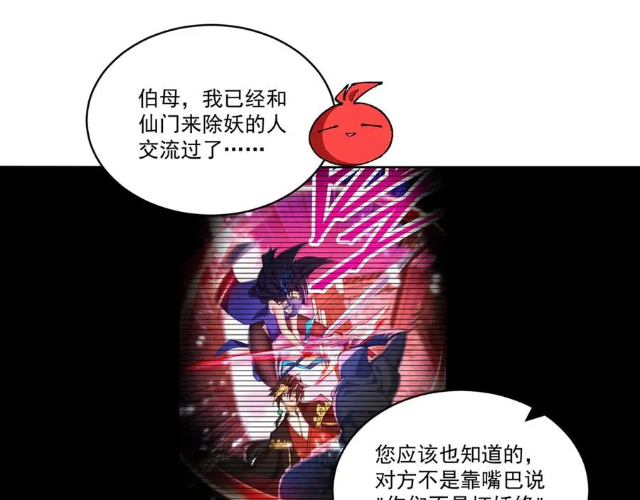 23-该做的都做了吧90