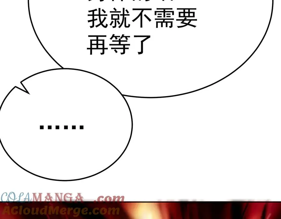 78-黑白若熙80
