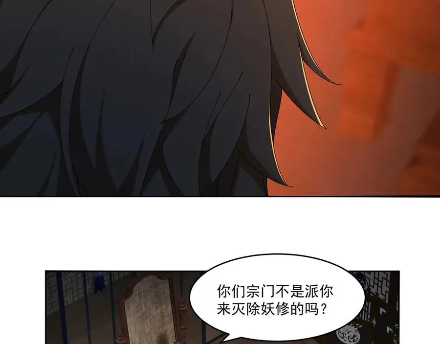 29-我要干什么？40