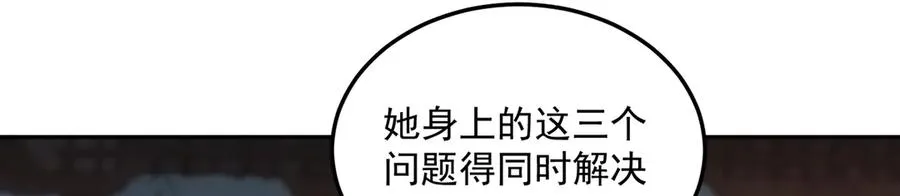 80-来三修吧41
