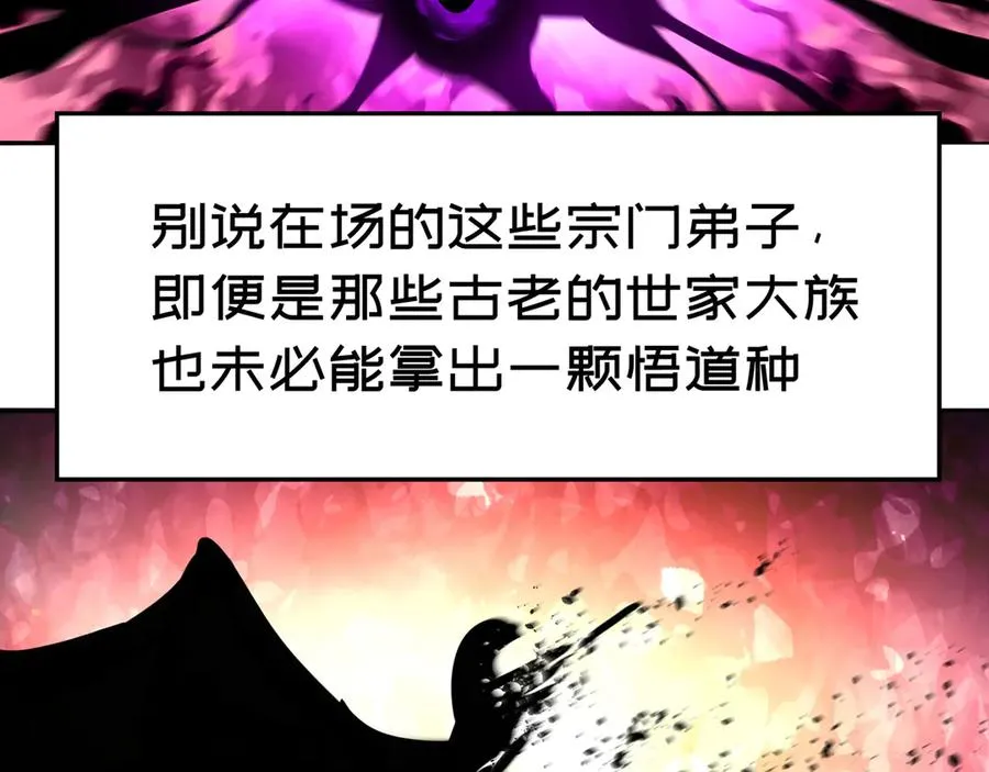 58-艾鲁宗38