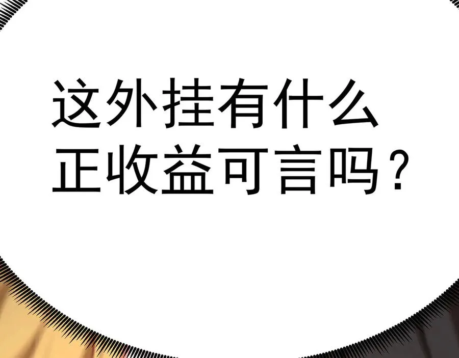 02-角色定位：炮灰97